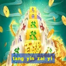 tang yin zai yi jie cap 1